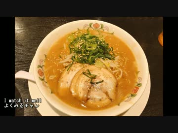 【これ食べたい】　ラーメンいろいろ　その13