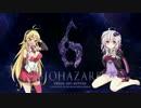 ゆかまきハザード6 part42