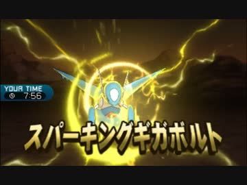 サンムーン実況プレイのおまけ９