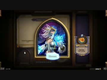 【HearthStone】アリーナピックⅢ Vol.10[メイジ]