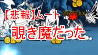 人気の にゃんこレンジャー 動画 10本 ニコニコ動画