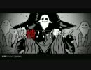 感情バイバイ　歌ってみた【fake】
