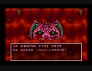 自分を見つける旅へ　ドラゴンクエスト6　実況プレイ　Part46