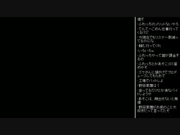 [2017.05.09]永井先生 雑談 (3/5)