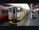 蘇我駅（JR内房線系統）を発着する列車を撮ってみた