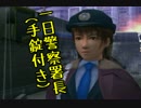 【絶対絶命都市2実況】おーい!!絶対絶命!【Part17】