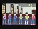 【MMDおそ松さん】六つ子でメランコリック Eurobeat ver.