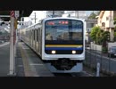 蘇我駅（JR外房線系統）を発着する列車を撮ってみた