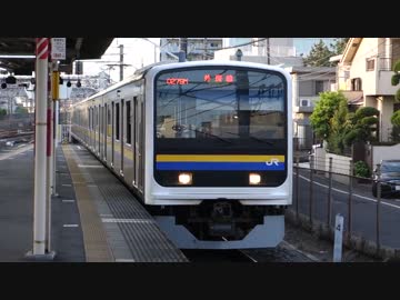 蘇我駅（JR外房線系統）を発着する列車を撮ってみた