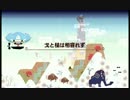 【MHXX】化け物フレンズ(実況)　＜キークエ攻略　24匹目