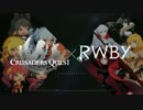 CQ X RWBY Collaboration Official PV