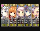 政剣マニフェスティア 害貨獲得戦挙Ⅳ 大地獄 配布SR5 残428