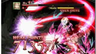 【グラブル】EX+ゼピュロス 1手クリア