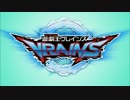 遊☆戯☆王VRAINS OPに中毒になる動画