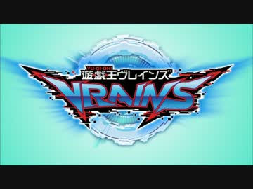 遊☆戯☆王VRAINS OPに中毒になる動画
