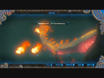 【実況】愛に生きるゼルダの伝説ブレスオブザワイルド part63