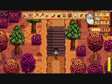 スターデューバレーでスローライフ【二人で実況】　Part27