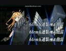 【艦これ】2017春イベ　E-5　甲　ラスダン