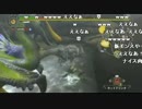 ファルコン竹田『モンスターハンター3(トライ)』Part12【2017/05/10】