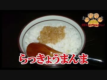 【おとなのねこまんま555】完食するまでやめれまてん！_Part010