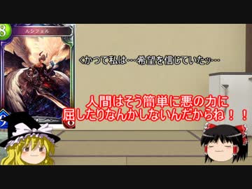【ゆっくり解説】福音主義で聖書を学ぶ　1～人類即堕ち創世記