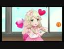 デレステMV こずえ&杏&桃華でラブレター