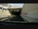 首都高速横浜北線を往復してみた 往路編