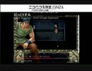 イース(エターナル版)を、、するケフカーン王④