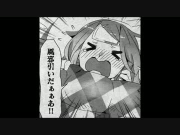 【コミネマンが行く】ゆるキャンツーリング最終回 Part3