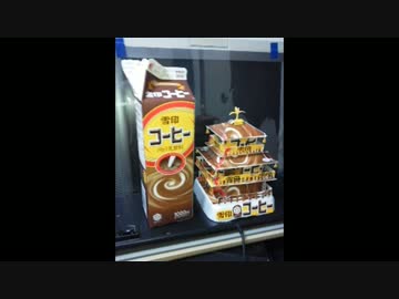 雪印コーヒー牛乳パックで金閣寺作成
