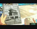 【GGXrdREV2】蔵土縁紗夢「やっぱり世界はあたし☆れじぇんど!!｣　