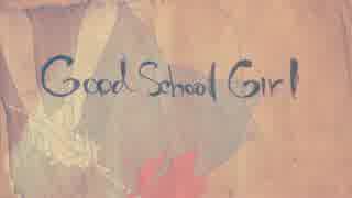 【ニコカラ】Good School Girl≪on　vocal≫