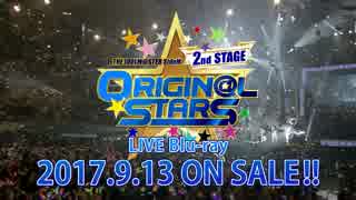 THE IDOLM@STER SideM 2nd STAGE 〜ORIGIN@L STARS〜 Live Blu-ray 発売決定！