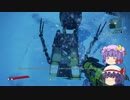 【ゆっくり実況】おぜうとパチェのボーダーランズ2 Part1