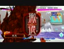 【三国志大戦4】駄君主がケニアで遊ぶそうです90