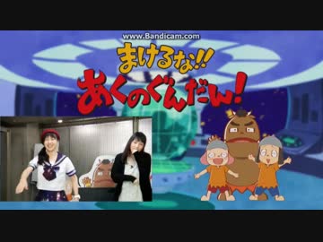 【まけるな!!あくのぐんだん!ED】「ねばねばぎっぱー」フルバージョン(2)