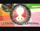【マリオカート８DX】デラックスゆかりカート ２レース目【VOICEROID実況】