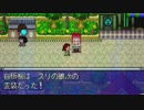 【桃鉄Ｖ】日本一の高額遊園地！！桃太郎ランドを実況プレイ　１２日目