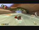 【実況】マリオカート8DXでこそ世界最速の女へ part10【スリーカード】