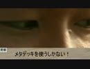 迫真Hearthstone部 環境メタデッキの裏技