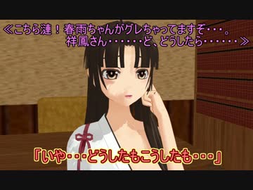 【艦これ】すずめ提督の０から始める艦これ日誌77【MMD紙芝居】