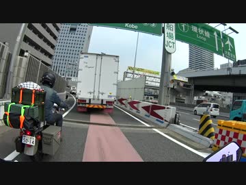 【dala Touring Club】episode.61 2017四国キャンプツーリング①3号神戸すん。の巻