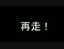 編集力の無いダークソウル３part.08『心折設計』