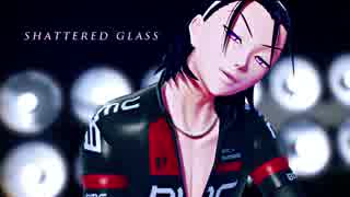 【ペダルMMD】shattered glass【東堂】