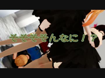 【APヘタリアMMD】59寸劇からのLaLaL危