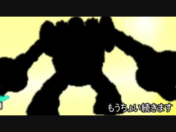 [ポケモンSM]ポケモン界を救うためのキノミストレート 47