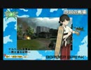 【新/動く！自動◇砲台】押して勝つ。【021】
