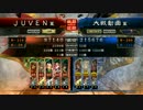 【3品中位】攻城張飛 VS ケニア【Ver1.0.5B】