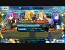 レオニダスと回すCCCピックアップガチャ