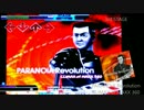PARANOiA Revolution